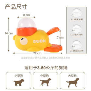 🔥Ship 24H🔥 Pet Feeder Dog Press Feeding Toy Cat Food Toy Little Yellow DuckEducational Training Feeder Cat Dog Interactive Toy 漏食玩具 宠物玩具