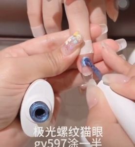 GAOY 11ml Aurora Thread Cats Eye gel nail polish Pearl Fritillaria Satin Texture Fantasy Nail gel 极光螺纹猫眼甲油胶珍珠贝母幻彩指甲