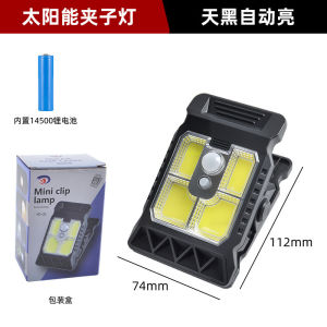 JACIRCLE  โคมไฟคลิปพลังงานแสงอาทิตย์ ไฟโซล่าเซลล์ ไฟไร้สาย มีเซ็นเซอร์อัตโนมัติ  ใช้ได้ทั้งตั้งแคมป์ติดสวนและติดผนัง  ﻿