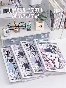 【Ship in 24H】[ready ]小狗乐园 同学录 小学生 六年级 毕业 成长 纪念册 2025 新款 活页 同学录   Puppy Paradise Classmates Record Primary School Students Sixth Grade Graduation Growth Commemorative Album 2025 New Style Lo