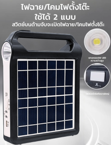 ไฟกลางแจ้ง ปิดสนิทความจุขนาดใหญ่ โคมไฟพกพา เอาต์พุตประสิทธิภาพสูง ชาร์จสะดวก ปลอดภัย กันน้ำ และป้องกันการระเบิด