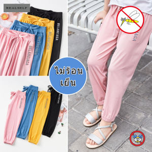 กางเกงขายาวเด็ก ผญ กางเกงขายาวเด็ก กางเกงขายาวเด็กผญ ลาย กางเกงเด็กหญิง อายุ 2-11 ปี 2021ใหม่ Boomers กางเกงขายาวเด็กผู้หญิง เกาหลีแฟชั่น