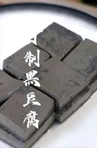 [LOHAS] Organic Black Bean With Green Kernel 有机 青仁黑豆  Black Bean 黑豆 500g