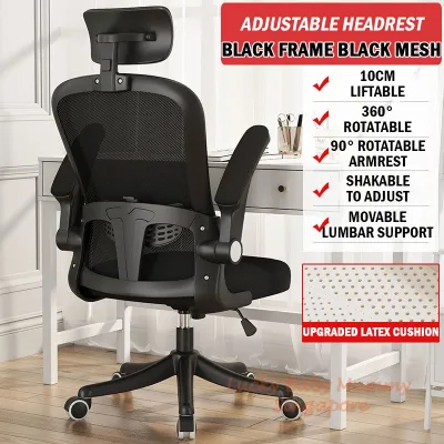 Ergonomic High-back Office Gaming Chair with Good Lumbar Support Reclining Rotatable Armrest Adjustable Lever