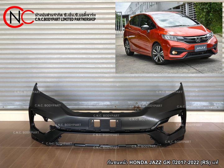 ** สำหรับ รุ่น RS เท่านั้น ** กันชนหน้า HONDA JAZZ GK ปี2017-2022 (RS ...
