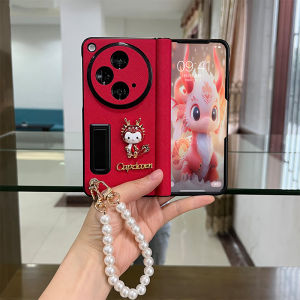 Cute Cartoon Dragon Case for OPPO Find N3 Fold Build-in Stand with Pearl Chain Shockproof Full-Body Protection Armor Plastic Glass Film Phone Cover Accessories for OPPOFindN3