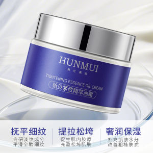 326 Han Lun Beauty Mussel Firming Essence Oil Cream Moisturizing Anti-Wrinkle Fading Fine Lines Nasolabial Folds Eye Wrinkles Nourishing Anti-Wrinkle Cream