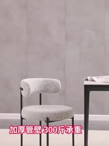 Dining Chair Light Luxury Stool Chair Lamb Wool Fabric Cream Nordic Tedi Velvet Backrest Chair Home Makeup Chair Study
