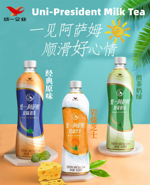 Uni-President Milk Tea Drink / Green Tea 统一阿萨姆奶茶绿茶 | Lazada PH