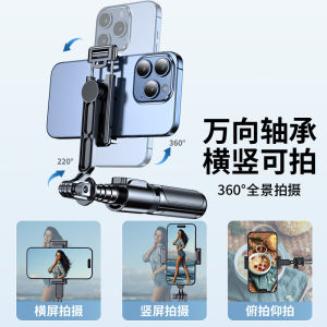 AU Gậy tự sướngQQE Giá đỡ điện thoại di động Bluetooth có đèn trợ sáng tiện lợi mang theo khi du lịch chân máy ba chân để bàn phụ kiện chụp ảnh thần thánh.