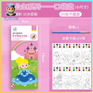 Cartoon watercolor note pad coloring painting book educational enlightenment graffiti students