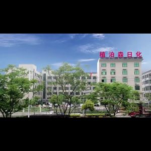 Yunnan Herbal Mite Removal Spray Green Pepper Mite Remover Clothing No-Wash Mite Removal Spray Magic Tool Suitable for Mothers and Babies