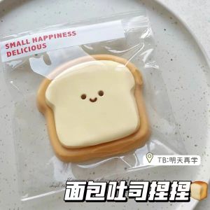 😍In Stock💕Squishy Toy Stress Relief Toy Smile Banana Shape Lovely Squishy Toy Squeeze Slow Rebound Decompression Toy Creative Gifts