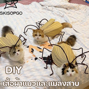 AimayaPet Cat คอสเพลย์ชุดแมลงสาบ  DIY  เสื้อผ้าสัตว์เลี้ยงแมลงสาบ เสื้อผ้าสัตว์เลี้ยงแมลงสาบ ทำด้วยมือ แมวปลอม ตลก