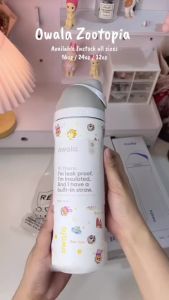 [100% Original] Owala FreeSip  Zootopia Collab 24oz/30oz Tumbler Leak Proof 2-Way Sip Stainles