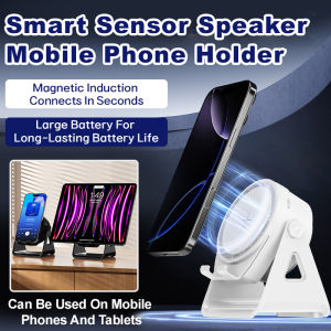 3-In-1 Smart Induction Speaker Stand Desktop Mini Bluetooth Speaker Wireless Charging Mobile Phone Stand Atmosphere Light Voice Control Multi-Function Speaker