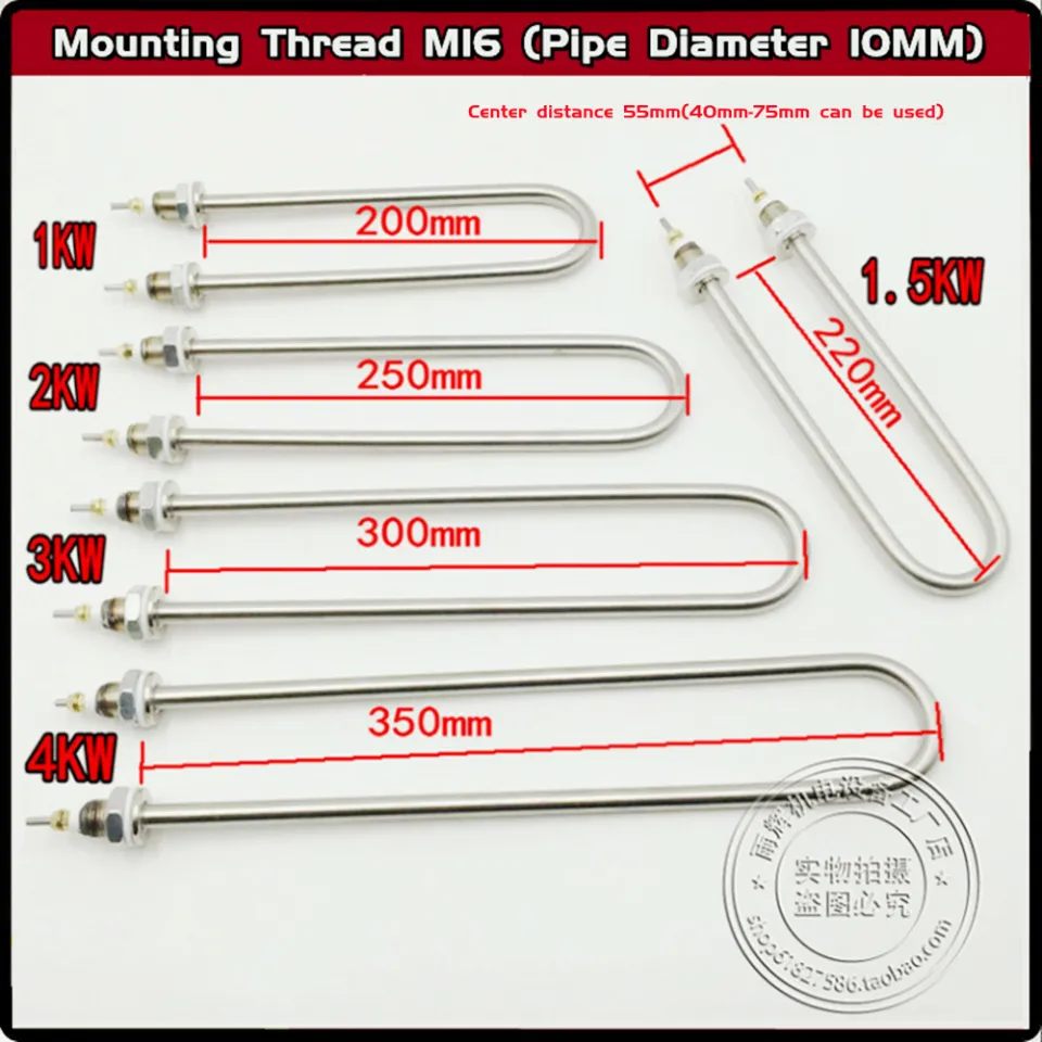 U Shape Heating Element Electric Heat Tube Heating Pipe  220v/380v Electric Water Heater Parts
