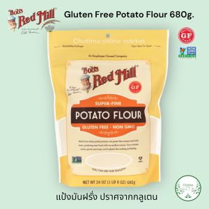 Bob’s Red Mill Gluten Free Potato Flour 680g. แป้งมันฝรั่ง ปราศจากกลูเตน