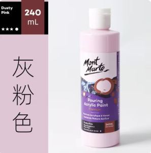 Mont Marte Acrylic Pouring Paint 240ml Bottle
