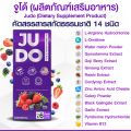 พิเศษ จูโด้ JUDO จู โด อาหารเสริม ชาย ท่านชาย j ผงกรอกปาก ฉีกซอง กรอกใส่ปาก นกเขาไม่ขัน 1 กล่อง บรรจุ 6 ซอง ไม่ระบุชื่อสินค้าหน้ากล่อง. 