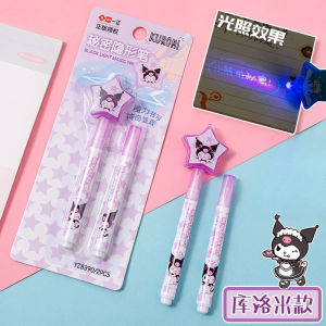 Sanrio Series Invisible Neutral Pen Cute Mymelody Kuromi Cinnamoroll Pochacco Anime Secret With UV Light Student Kids gift