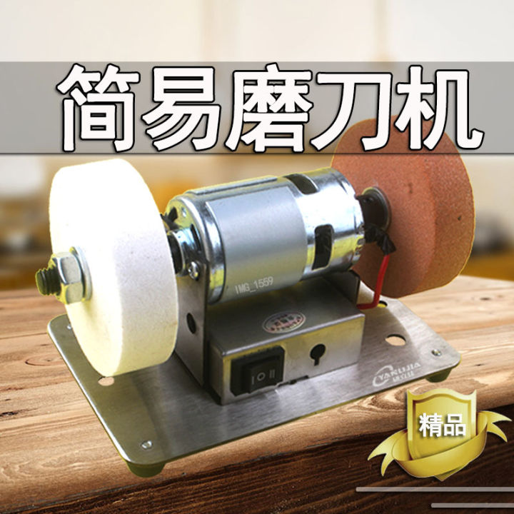 [1725 People Collection ]775 Dc Motor 12V Ultra-Small MotorKnife ...