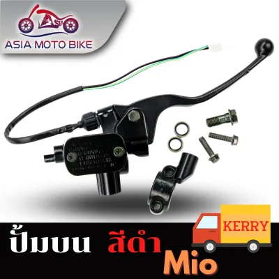 ปั๊มบนเดิม รุ่น MIO สีดำ (มีหูกระจก)