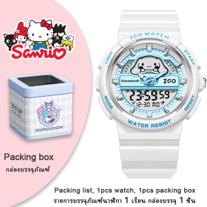 (With Box/42.3mm)100% Authentic Sanrio Cinnamoroll Watch for Kids Girls Waterproof Watches with Backlight Digital Watch for Kid Boys Shockproof Birthday Gift Hellokitty 863