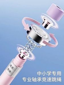SKISOPGO Bamboo Jump Rope Colourful Beaded Practocal Skipping Jumping for Beginner Adult Children Kids 竹节跳绳