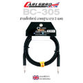 Carlsbro  BC305 Instrument Cable สายแจ็คกีตาร์ 3m / 6m สัญญาณรบกวนต่ำ มาตรฐาน ** แบรนด์ดังจากอังกฤษ **. 
