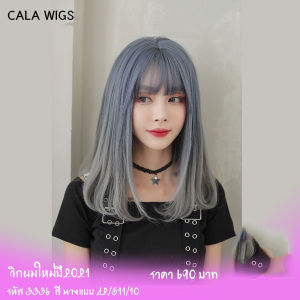 🔥วิกผม🔥 วิกผมผุ้หญิง วิกผมยาวบ่าๆสวยตามภาพขายดีอันดับ1🔥วิกผมไหมเกาหลีงานดีเกรดAAA🔥สินค้าสวยตามภาพ100% แถมเน็กคลุมผมกับหวี