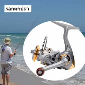 รอกตกปลา พร้อมตลับลูกปืน รอกตกปลาเบทคาสติ้ง 5.2: 1  12BB  รอกตกปลาความเร็วสูงแรงลากสูงสุด 85กก. เหมาะสำหรับการตกปลาน้ำจืดกร่อย