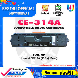 BEST4U ตลับดรัม Drum CE-314A/CE314A/CE 314A/HP 314A/CE314/CE 314/HP CE314A  For HP Printer CP1025/M176n/M177fw/M175a/M175nw/M275