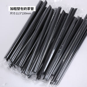Straw Sago Straw Black Individually Packed for Milk Tea 100pcs