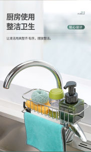 ‼️JUALAN HEBAT‼️Rak sinki dapur Stainless steel Faucet Clip Sponge Holder Drainage不锈钢水龙头置物架厨房收纳神器家用水槽挂篮抹布架沥水架