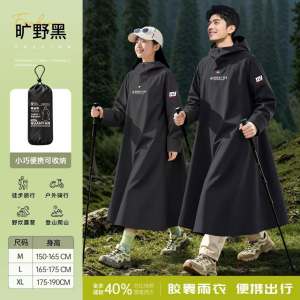 1pcs Outdoor lightweight electric bike raincoat rainstorm-level waterproof portable storage