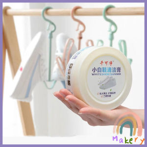 Makery【Ready in Stock】 120g White Shoes Cleaning Cream Shoes Cleaner Shoe Stain Remover With Wipe Sponge