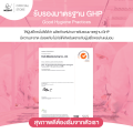 [1แถม1]  แอล กลูต้า พลัส คอลลาเจน สูตรเข้มข้น 1,000 mg เร่งผิวสว่างใส บำรุงสุขภาพดีจากภายใน วิตามินกลูต้า INZENT  Gluta Collagen 1000MG (30 เม็ด). 