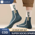 GF Super socks 5pairs set Fashion Korean Socks for aldult Long Socks For Men Cotton unisex 38-44 Free-Size. 
