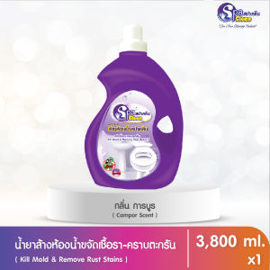 น้ำยาล้างห้องน้ำ Class Clean ขนาด 3800 มล.