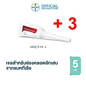 Canesbalance คาเนสบาลานซ์ เจลสำหรับช่องคลอดอักเสบจากเชื้อแบคทีเรีย ลดกลิ่น ลดอาการตกขาว และฟื้นฟูความสมดุลให้ช่องคลอด