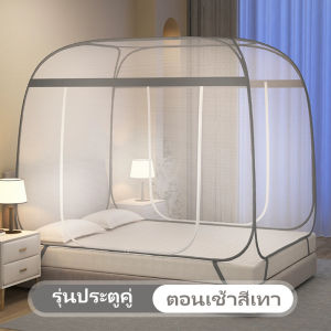 มุ้ง มุ้งหอพัก มุ้งกันยุง มุ้งโดม มุ้งขนาดใหญ่ มุ้งตราหัวม้า มุ้งเตนท์ ขนาด5ฟุต/6ฟุต พกพาสะดวก