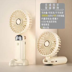 DS-18 Mini Fan 6000mah 3 Speed Desktop Portable Multifunctional Rechargeable Folding Electric Fan With a Neck Lanyard