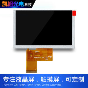 BOE BOE 5 Inch ips LCD Screen TFT Hd 800480RGB Industrial Control Outdoor Highlight Display