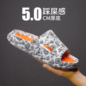 MenS Massage Soft Sole Bath Slippers MenS Outdoor Non-Slip Home Indoor Beach Sandals Lightweight Thick Sole