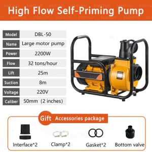 High-pressure self-priming pump high-flow farmland irrigation 380v water pump high-head self-priming agricultural 220v household pump