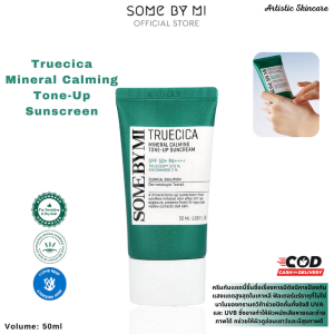 SOME BY MI Truecica Mineral Calming Tone-Up Sunscreen SPF 50+ PA++++ 50ml กันแดดหน้า ครีมกันแดด ปรับผิวกระจ่างใส และสงบ ป้องกันรังสียูวี สําหรับผิ