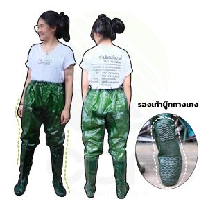 รองเท้าบูทกางเกง กันน้ำ 100% (สีเขียว) กางเกงยางกันฝน กางเกงบูทกันน้ำ รองเท้าบูท รองเท้าบูทยางกันน้ำ กางเกงบูทยาง กางเกงบูท - Lazada