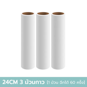 ลูกกลิ้งฝุ่น ลูกกลิ้งทำความสะอาด ลูกกลิ้งเก็บฝุ่น ที่กลิ้งเก็บขน  ลูกกลิ้งเก็บขน ที่กลิ้งเก็บขน เก็บฝุ่น รีฟิลลูกกลิ้ง  ไม้กวาดเก็บผม