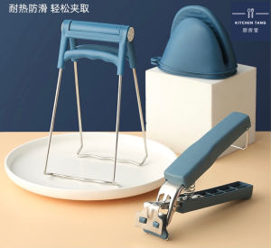 Anti-scald clip plate holder take bowl clip non-slip plate holder bowl clip防烫夹提盘器取碗夹防滑提盘子夹碗器夹子